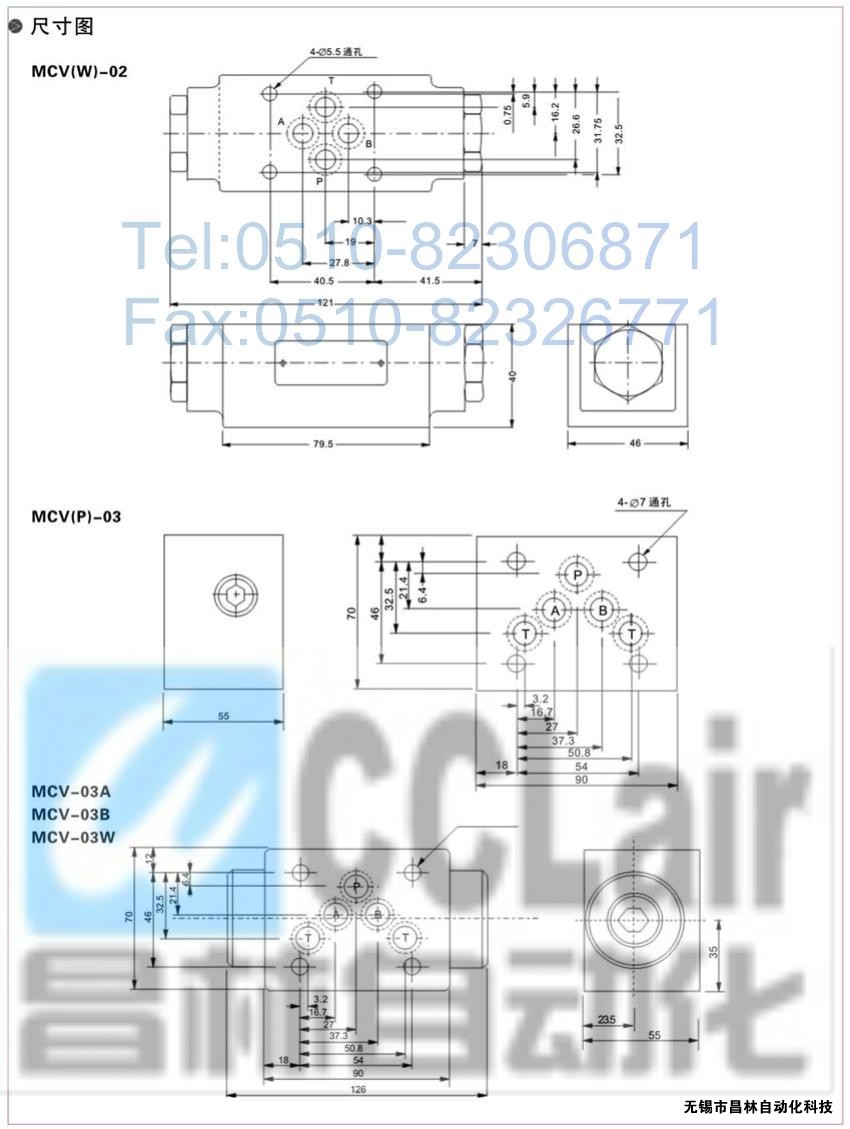  MCV-03B，MCV-02T，MCV-03T，疊加式單向閥，疊加式單向閥價(jià)格，疊加式單向閥生產(chǎn)廠家，