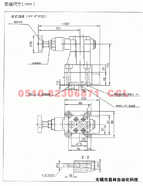 HY-Ha32 HY-Hb32 HY-Hc32 HY-Hd32 卸荷溢流閥