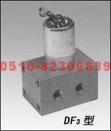 DF3-15 DF3-20 DF3-25 二位三通電磁閥