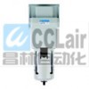 AF200A-01，AF200A-02，AF300A-02，過濾器