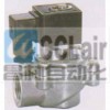 KDMF-Z-20，KDMF-Z-25 ，直角式電磁脈沖閥，