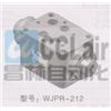 WHR-012，WHR-013，WHR-014，WKR-012，WKR-013，WKR-014，疊加式液控單向閥