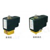 CL6014-01,CL6014-015,CL6014-02,CL6014-025,CL6014-01-06,CL6014-025-B,CL6014-015-08,二位三通直動(dòng)式電磁閥