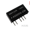 A0505S-2W,A，2W，定電壓輸入，正負(fù)電壓雙輸出.