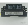 WS1522信號隔離器，直流電流變送器