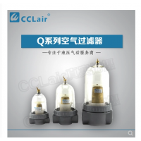 QSL-08,QSL-10,QSL-15,QSL-20,QSL-25,QSL-40,QSL-50，空氣過(guò)濾器