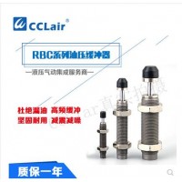 液壓緩沖器RB0604，RB0805，RB0806，RB1006，RB1007，RB1411，RB1412，RB2015，RB2725，RBC0805，RBC0806，RBC1006，RBC1007，RBC1411，RBC1412，RBC2015，RBC2725，油壓緩沖器