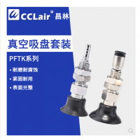 工業(yè)真空吸盤(pán)PFTK-3.5A，PFTK-3.5x7，PFTK-6A，PFTK-8A，PFTK-10A，PFTK-15A，PFTK-20，PFTK-25，PFTK-30，PFTK-35，PFTK-40，PFTK-50，PFTK-60，PFTK-80，PFTK-95吸鐵板鋼板吸盤(pán)