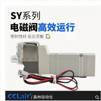 SMC型氣動電磁閥 SY3140-4LZD-M5 AC220V，SY3140-5LZD-M5 DC24V，SY3140-4GZD-M5 AC220V，SY3140-5GZD-M5 DC24V，20V，SYSY3240-4LZD-M5 AC23240-5LZD-M5 DC24V，SY3240-4GZD-M5 AC220V，SY3240-5GZD-M5 DC24V，SY3340-4LZD-M5 AC220V，SY3340-5LZD-M5 DC24V，