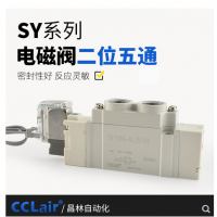 SMC型SY7120/7220氣動電磁閥SY7120-4LZD-02 AC220V，SY7120-5LZD-02 DC24V，SY7120-4GZD-02 AC220V，SY7120-5GZD-02 DC24V，