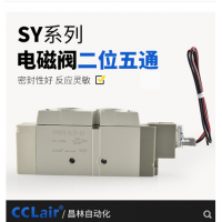 SMC型SY9120/9220氣動電磁閥SY9120-4LZD-03，SY9120-5LZD-03，SY9120-4GZD-03，SY9120-5GZD-03，SY9120-4DZD-03，SY9120-5DZD-03，SY9220-4LZD-03，SY9220-5LZD-03，SY9220-4GZD-03，SY9220-5GZD-03，