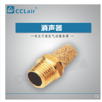 PTS-M5，BSL-M5，PTS-01，BSL-01，PTS-02，BSL-02，PTS-03，BSL-03，PTS-04，BSL-04，PTS-06，BSL-06，PTS-08，BSL-08， PTS-10，BSL-10，PTS-12，BSL-12，PTS-16，BSL-16，寶塔型排氣消音器