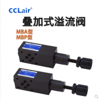 疊加式溢流閥MBW-01-H-30，MBW-03-C-30，MBW-03-H-30，