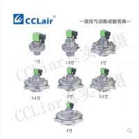 淹沒(méi)式脈沖閥DMF-Y-102S，DMF-Y-102SE，DMF-Y-102SA，DMF-Y-102SC，