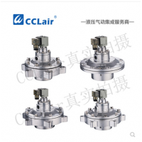 高原型淹沒式脈沖閥RFS-Y-50S，RFS-Y-62S，RFS-Y-76S，膜片