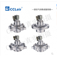 高原型淹沒式脈沖閥RMF-Y-50S，RMF-Y-62S，RMF-Y-76S，膜片