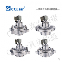 上海袋式型淹沒式脈沖閥DCF-Y-25，DCF-Y-40S，DCF-Y-50S，DCF-Y-62S，DCF-Y-76S，膜片