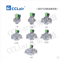 淹沒式脈沖閥TMF-Y-50S，TMF-Y-62S，TMF-Y-76S，