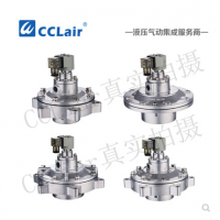 高原型淹沒式脈沖閥MAD-Y-50，MAD-Y-65，MAD-Y-76，MAD-Y-89，膜片