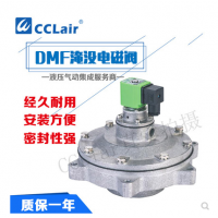 淹沒式脈沖閥DMF-Y-25，DMF-Y-40S，DMF-Y-50S，DMF-Y-62S，DMF-Y-76S，