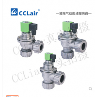 外螺母式直角脈沖閥DTD-ZM-20，DTD-ZM-25，DTD-ZM-40S，