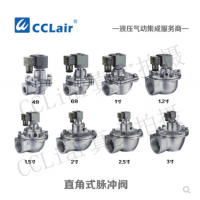 高原型直角式脈沖閥DFM-20，DFM-25，DFM-40，DFM-50，DFM-62，DFM-76，