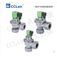 外螺母式直角脈沖閥SMF-ZM-20DD，SMF-ZM-25DD，SMF-ZM-45DD，