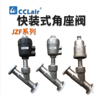 氣動角座閥JZF-15F-A50-1NC，JZF-20F-A50-1NC，JZF-25F-A50-1NC，JZF-25F-A63-1NC，JZF-32F-A63-1NC，JZF-40F-A63-1NC，JZF-50F-A63-1NC，JZF-50F-A80-1NC，JZF-15F-B50-1NC，JZF-20F-B50-1N，