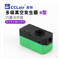 迷你型多級真空發(fā)生器BM05-A，BM05-B，BM05-C，BM10-A，BM10-B，BM10-C，BM20-B，BM20-C，BM30-B，BM30-C，