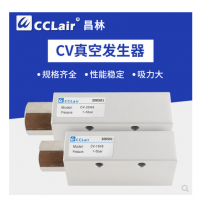 真空發(fā)生器CV-10-HS，CV-10LS，CV-15-HS，CV-15LS，CV-20LS，CV-20-HS，CV-25LS，CV-25-HS，CV-30LS，CV-30-HS，