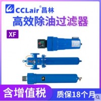 過(guò)濾器XF3-16 XF5-16 XF3-20 XF5-20 XF3-24 XF5-24 XF3-28	XF5-28 XF3-32	XF5-32 XF3-36	XF5-36 XF3-36	XF5-36 XF3-40	XF5-40 XF3-44	XF5-44 XF3-44	XF5-44 XF3-48	XF5-48 XF7-16 XF9-16 XF7-20	XF9-20 XF7-24	XF9-24 XF7-28	XF9-28 XF7-32	XF9-32 XF7-36	XF9-36 XF7-36