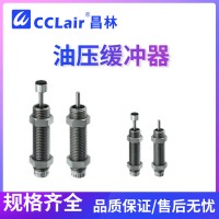 MAKC0404A，MAKC0404B，MAKC0604A，MAKC0604B帶帽，MAKC0805A帶帽，MAKC0805B帶帽，MAKC1008A帶帽，MAKC1008B，MAKC1008L帶帽，MAKC1210B帶帽，MAKC1412L帶帽，MAKC2022L，MAKS0404A，MAKS0404B，MAKS0604A，MAKS0604B，MAKS0805A，MAKS0805B，MAKS1008A，MAKS1008B，MAKS1210A，MAKS1412M，MAKS1612H，油壓緩沖器