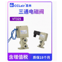 VT325-023G，VT325-023DL，VT325-024G，VT325-024DL，VT325-025G，VT325-025DL，VT325-033G，VT325-033DL，VT325-034G，VT325-034DL，VT325-035G， 電磁閥，SMC型