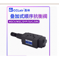 MSCV-02A-，MSCV-03A-，MSCV-02B-，MSCV-03B-，MCS-04A-K-*-20，MCS-06A-K-*-20，MCS-04B-K-*-20，MCS-06B-K-*-20，MCS-02A-K-*-20，MCS-03A-K-*-20，MCS-02B-K-*-20，MCS-03B-K-*-20，MSCV-02A疊加式順序閥
