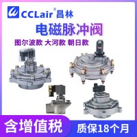 TH-4475-B，TH-4490-M，TH-Y-76S大河款脈沖閥