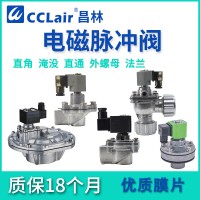 DTH-Z-25J，DTH-Z-40S，DTH-Z-50S，	DTH直角式脈沖閥