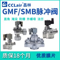 SMB-Z-20G，SMB-Z-20D，SMB-Z-25G，SMB-Z-50SG，SMB-Z-62SD，SMB-Z-65SG，SMB-Z-76SD，SMB-Z-25D，SMB-Z-35G，SMB-Z-40SD，SMB-Z-40SG，SMB-Z-50SD，直角式電磁脈沖閥