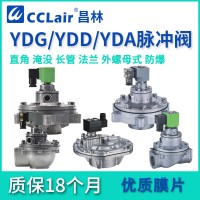 YDD-ZF-25，YDG-ZF-25，YDD-ZF-40，YDG-ZF-40S，法蘭式脈沖閥