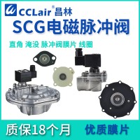 QSG-Z-15，QSG-Z-20A，QSG-Z-25DD，QSG-Z-25，QSG-Z-35，QSG-Z-40S，QSG-Y-50S，QSG-Z-20，QSG-Z-40DD，QSG-Z-20P，直角式脈沖閥