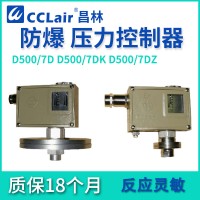 0812207，0814507，0812507，0814607，0812707，0814707，0812807，0814807，壓力控制器 D500/7DK切換差不可調(diào)