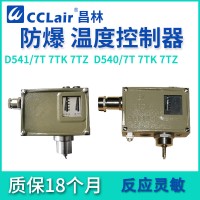 0891500，0891700，0891800，0891900，溫度控制器 普通 D541/7T切換差不可調(diào)