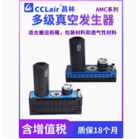 AMC25/50/75/100/125/150H-CA/CC，AMC25/50/75/100/125/150H-CA-V，AMC25/50/75/100/125/150L-CA AMC125/150L-CC，多級真空型發(fā)生器