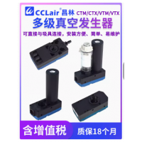 M5A5/10-AN M5A5/10/20/30-BN/CN X5/10A5-AN X5/10/20/30A5-BN，M型高流量型迷你型真空發(fā)生器