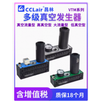 VTM301/302/303/304/305/306-D-N， VTM301/302/303/304/305/306-D-N-A， VTM301/302/303/304/305/306-D-V， VTM301/302/303/304/305/306-D-N，藍殼/高真空型空氣發(fā)生器