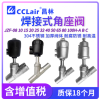 JZF-10H-A50-2NC,JZF-15H-A50-2NC,JZF-20H-A50-2NC,JZF-25H-A50-2NC,JZF-25H-A63-2NC,JZF-32H-A63-2NC,JZF-32H-A80-2NC,JZF-40H-A63-2NC,JZF-40H-A80-2NC,JZF-40H-A63-2NC,JZF-50H-A63-2NC,JZF-50H-A80-2NC,JZF-50H-A63-2NC,JZF-65H-A80-2NC角座閥