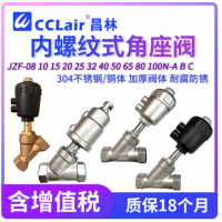 JZF-08N-A50-2NC,JZF-10N-A50-2NC,JZF-15N-A50-2NC,JZF-20N-A50-2NC,JZF-25N-A50-2NC,JZF-25N-A63-2NC,JZF-32N-A63-2NC,JZF-32N-A80-2NC,JZF-40N-A63-2NC,JZF-40N-A80-2NC,JZF-40N-A63-2NC,JZF-40N-A80-2NC ,JZF-50N-A63-2NC,JZF-50N-A80-2NC,JZF-65N-A80-2NC角座閥