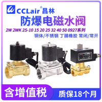 2WF025-08,2WF025-08,2WF040-10,2WF040-10,2WF160-15,2WF160-15,2WF200-20,2WF200-20,2WF250-25,2WF250-25,2WF350-35,2WF350-35,2WF400-40,2WF400-40,2WF500-50,2WF500-50電磁閥