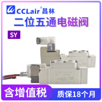SY5120-4LZD-01,SY5120-5LZD-01,SY5120-4GZD-01,SY5120-5GZD-01,SY5120-4DZD-01,SY5120-5DZD-01,SY5220-4LZD-01,SY5220-5LZD-01,SY5220-4GZD-01,SY5220-5GZD-01,SY5320-4LZD-01,SY5320-5LZD-01,SY5320-4GZD-01,SY5320-5GZD-01電磁閥