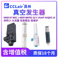 VN-05,VN-07,VN-10,VN-14,VN-20,VN-30,WEC51-D6-0.5 WEC56-D6-0.5,WEC51-D6-0.7,WEC56-D6-0.7,J-WER01-D4-0.5,J-WER01-D6-0.7,J-WER01-D6-1.0,J-WER01-D6-1.2,J-WEP02-D4-P4-0.5,J-WEP02-D4-P6-0.5,J-WEP02-D6-P6-0.5,J-WEP02-D4-P4-0.7,J-WEP02-D4-P6-0.7真空發(fā)生器