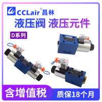 D1VW020BNJW,D1VW020BNTW,D1VW020HNJW,D1VW030BNTW,D1VW030BNJW,D1VW1CNJW,D1VW2CNJW,D1VW4CNJW,D1VW8CNJW,D1VW001CNJW,D1VW001CNTW,D1VW002CNJW,D1VW002CNTW,D1VW004CNJW,D1VW004CNTW,D1VW009CNJW,D1VW020DNJW,D3W20BNJW 648液壓閥